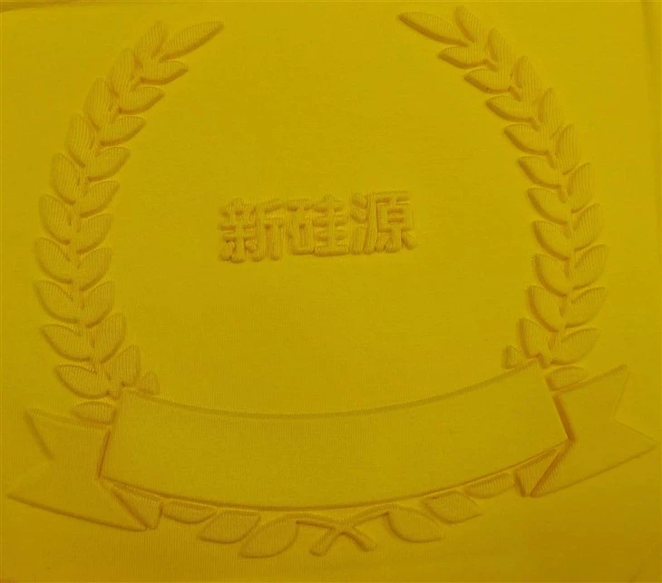Embossing Silicone Ink
